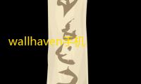 wallhaven手机版